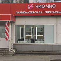 Готовый бизнес парикмахерская в рассрочку, Сызрань