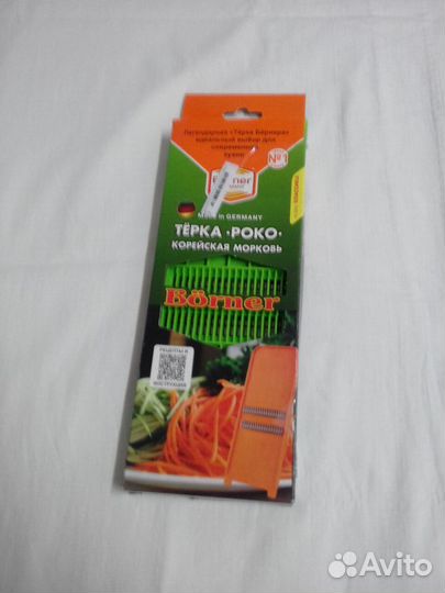 Тёрка для моркови по корейски