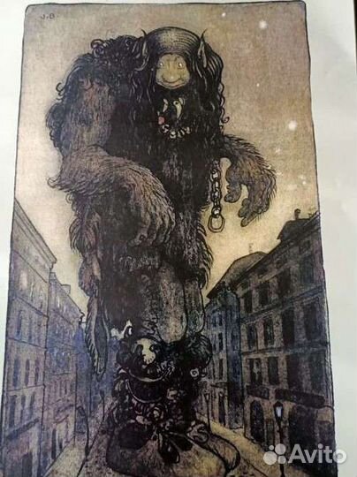 Постеры. Алиса. Ундина. Сказочный великан