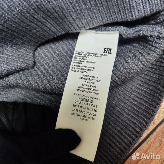 Свитер maison margela черный и серый