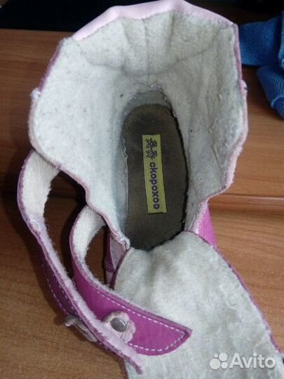 Обувь детская