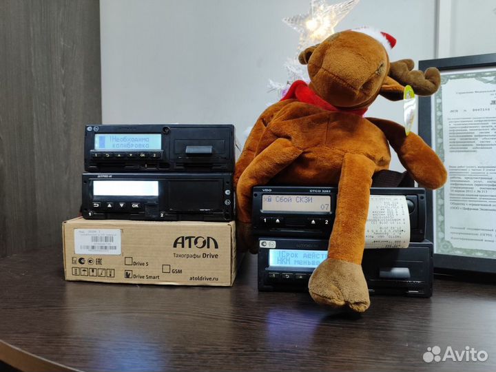 Тахограф скзи