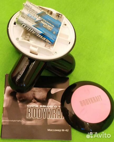 Массажёр Bodykraft