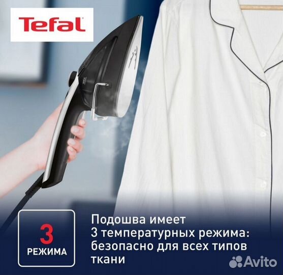 Отпариватель для одежды tefal