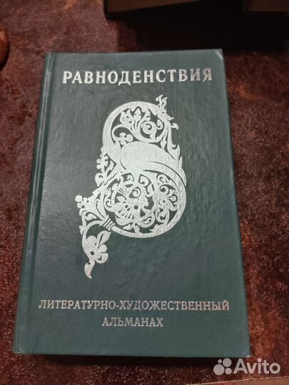 Поэзия, стихи