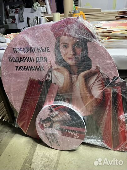 Таблички, стенды, режимник, график работы