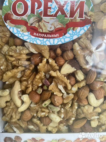 Ореховая смесь