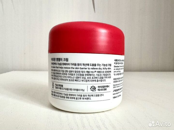 Крем для лица увлажняющий