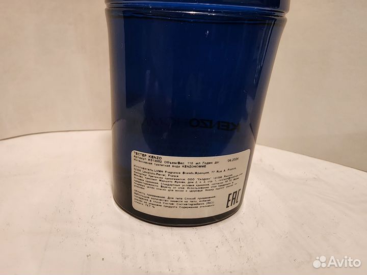 Парфюм из личной коллекции