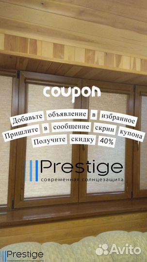 Рулонные шторы блэкаут от производителя