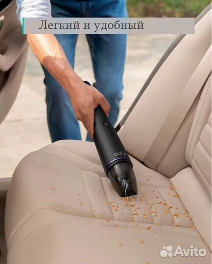 Портативный пылесос Anker Eufy HomeVac H11