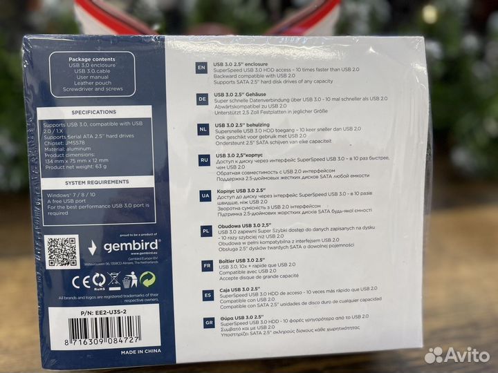 Корпус для жёсткого диска