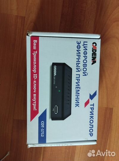 Цифровой эфирный приемник