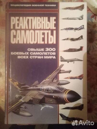 Книги СССР разные