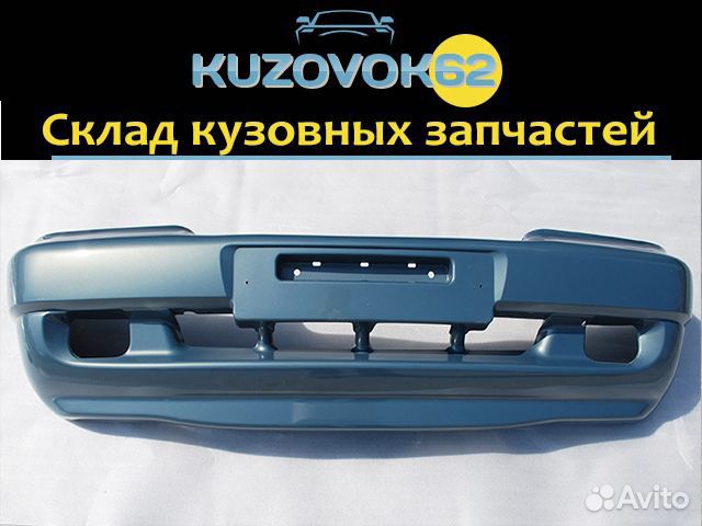 Бампер передний Нива Шевроле (кварц)