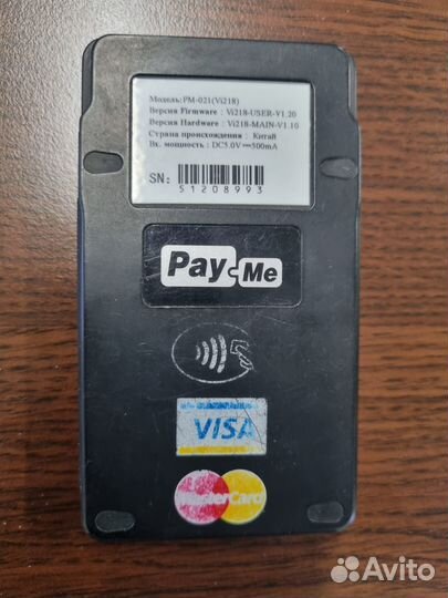 Терминал для эквайринга PM-021(Vi218)