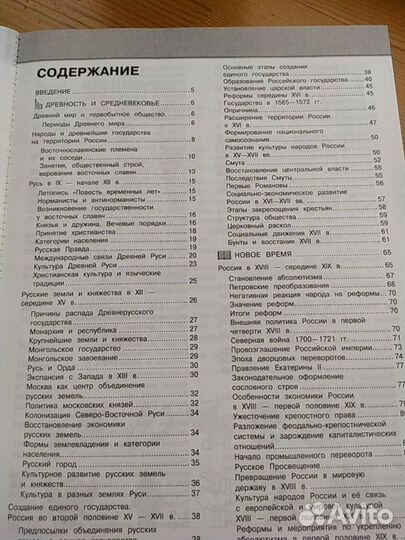 История огэ егэ