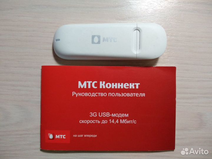 USB модем МТС