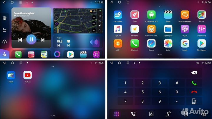 Магнитола для Toyota Land Cruiser 200 (HL381M)