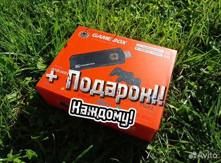 Игровая приставка Game Box 2 в 1