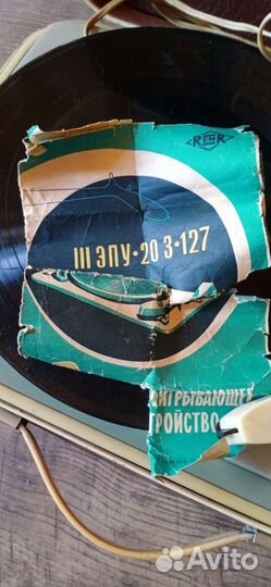 Проигрыватель винила