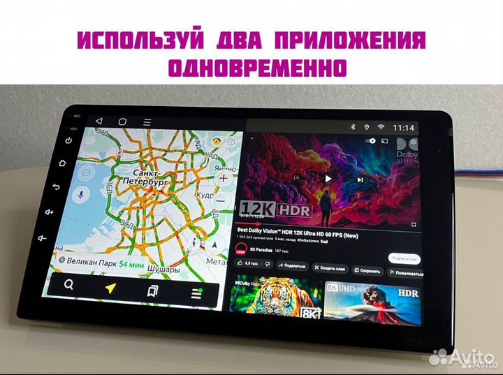 Магнитола 4/64 8 ядер с сим-картой