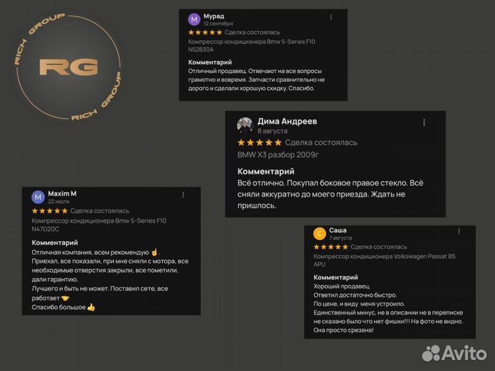 Коллектор впускной Bmw 5-Series F10 N47D20C 2012