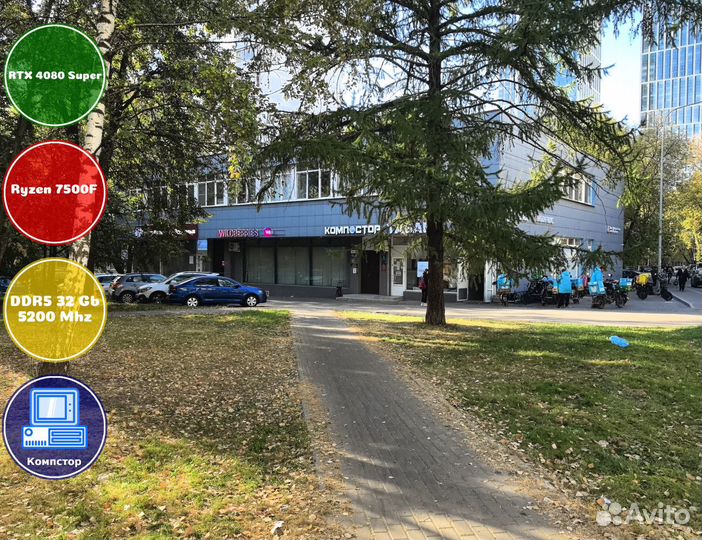 Игровой пк AMD7500F-RTX4080SUP-32DDR5-NQW63291-B650