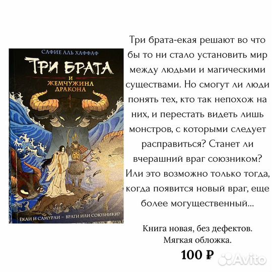 Книги разные