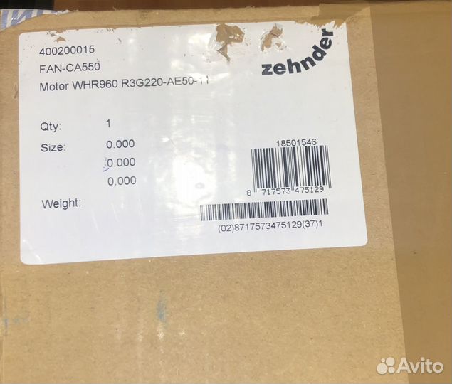 Вентиляторы Zehnder