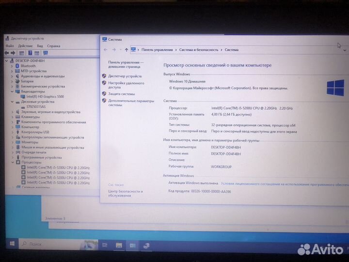 Hp elitebook 840 g2