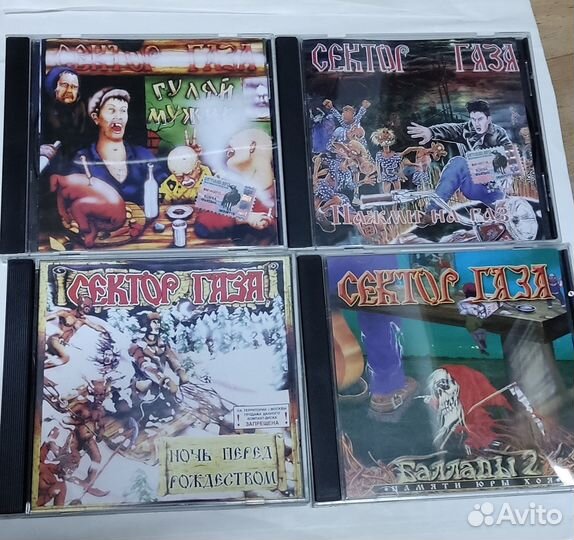 Компакт диски СССР / РФ (рок и поп)