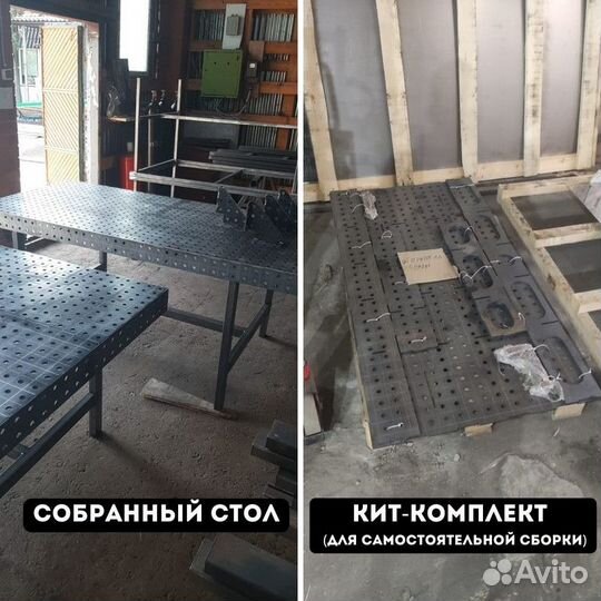 Сварочный стол 3d любые размеры с доставкой