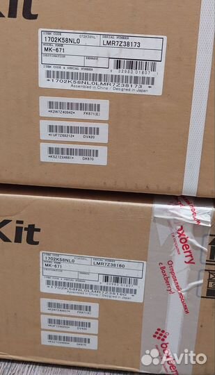 Kyocera MK-671 Ремкомплект