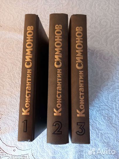 Собрание сочинений советских писателей