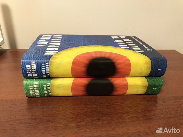 Харуки Мураками «Убийство Командора»