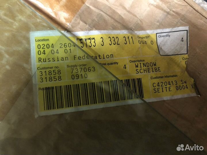 Стекло задней левой двери X3 E83 BMW 51333332311