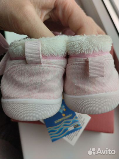 Пинетки теплые ботинки