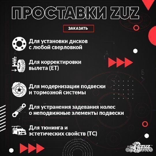 Проставка для дисков 1 шт 30мм: 5*114.3(5*4.5) цо