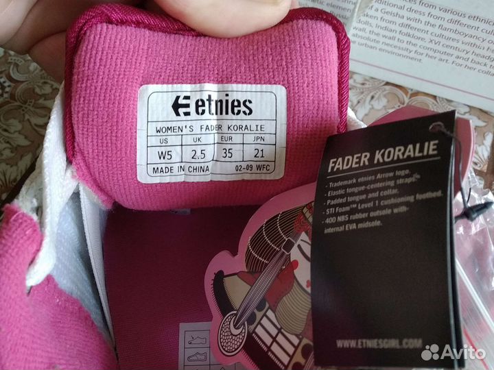 Кроссовки etnies