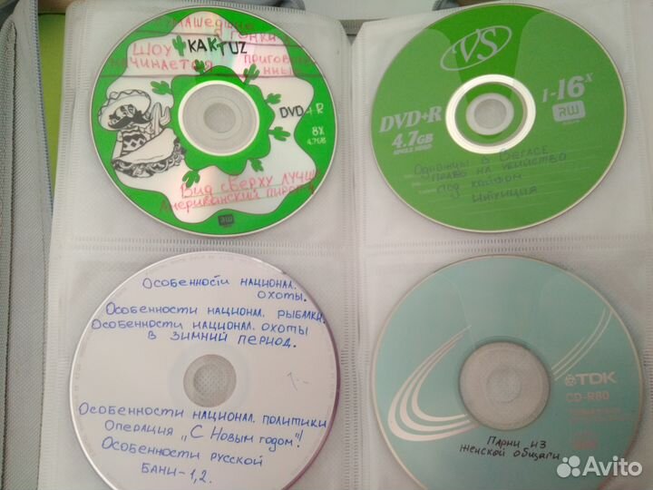 Личная коллекция CD дисков,фильмы,песни