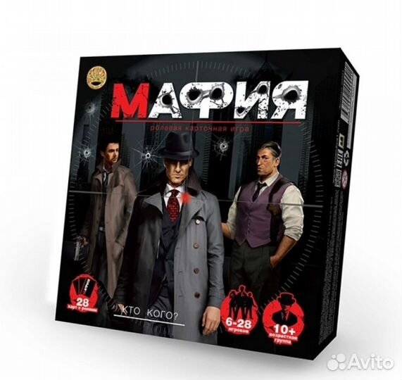 Настольная игра Мафия Крокодил