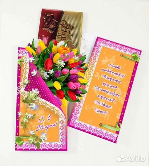 Подарки на любой праздник