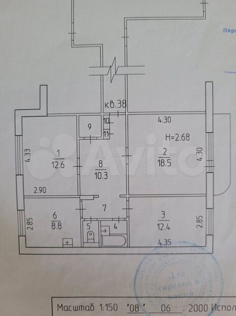Планировка