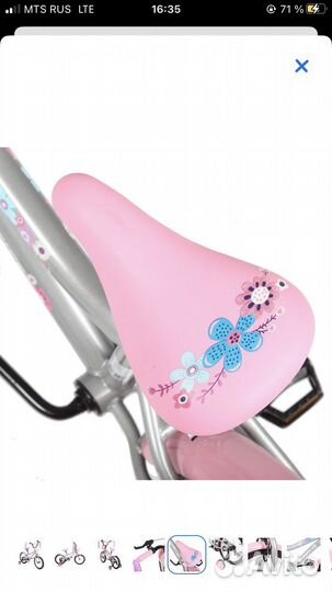 Детский велосипед 16