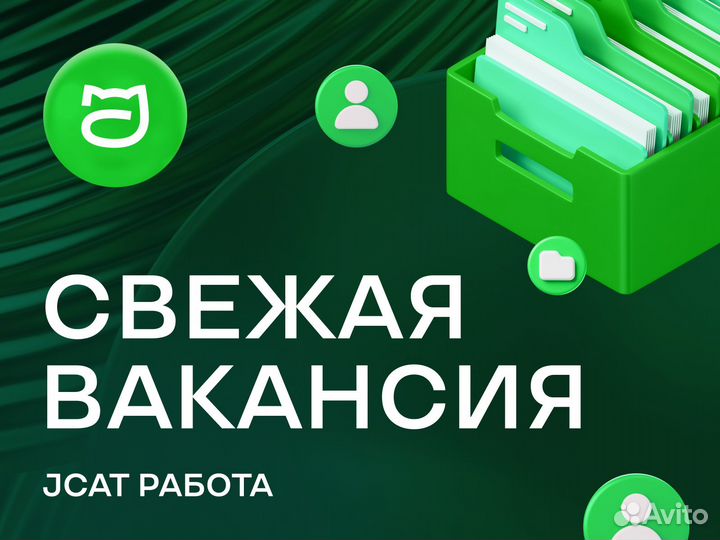 Начинающий продавец-кассир рядом с домом