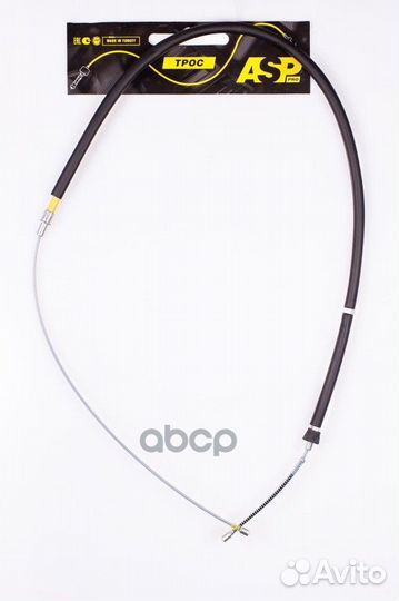 Трос привода ручного тормоза L-1580мм skoda Fab