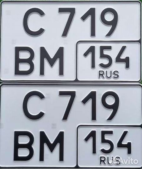 Изготовление дубликатов гос. номеров и продажа