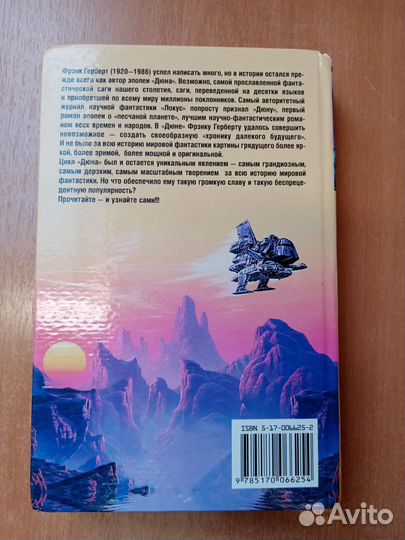 Книги из серии 