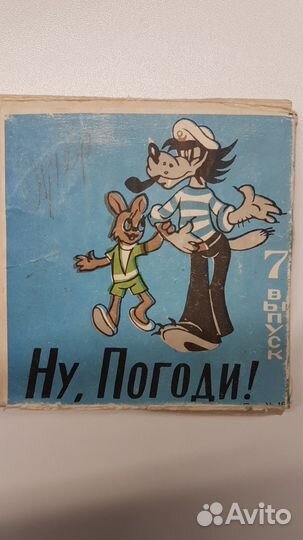 Мультфильмы на 8 мм и 8 мм-супер пленке